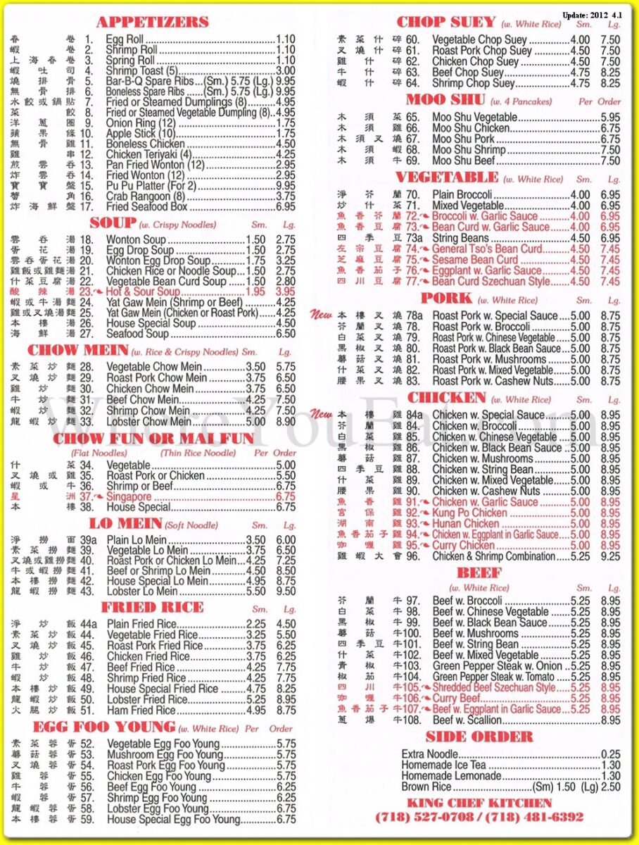 king chef restaurant menu: An Exhaustive Review of Chinese-American Classics, Pricing, and Culinary Value