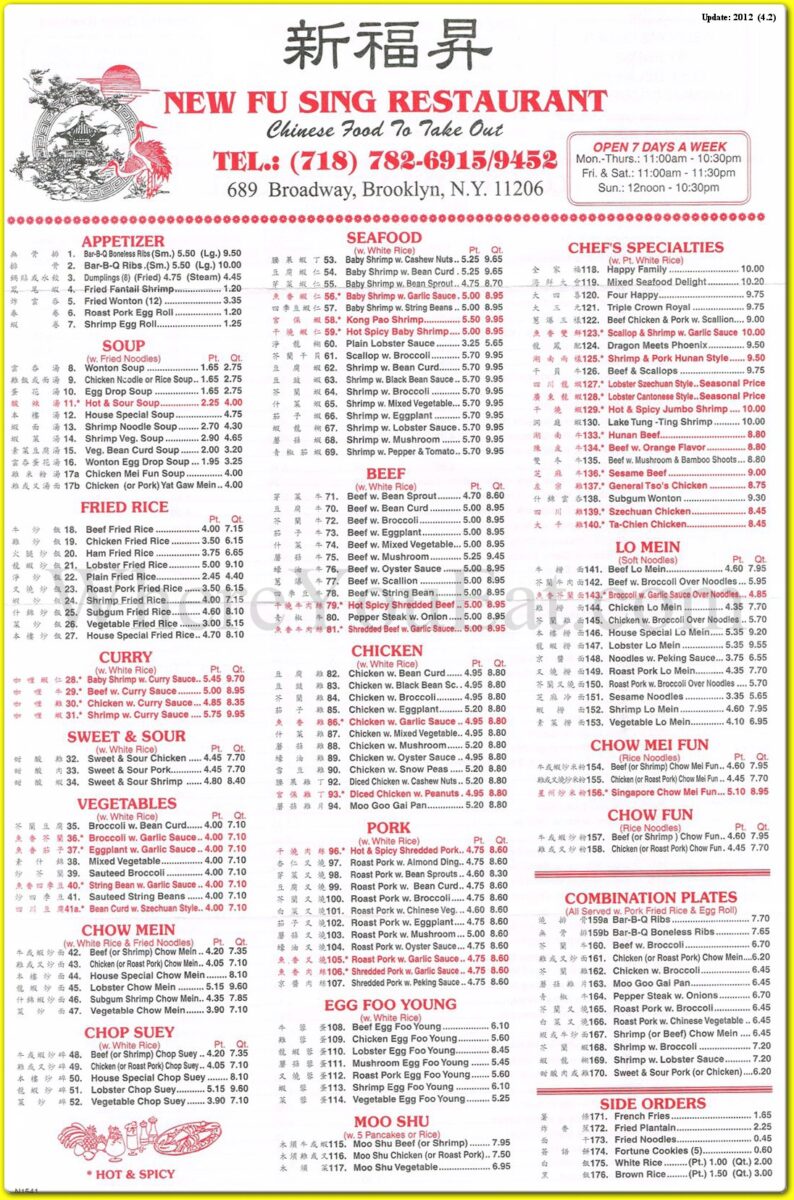 The Ultimate fu sing chinese restaurant menu Guide: Signature Dishes, Pricing Analysis, and Expert Recommendations