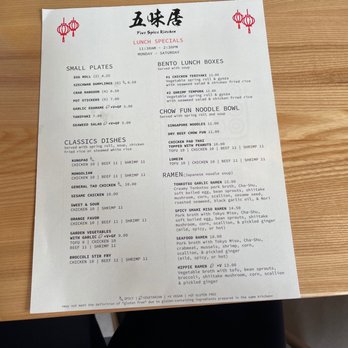 A Comprehensive Look at the silver lake chinese restaurant menu (Elgin Edition)