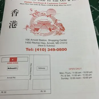 Crispy spring rolls and dumplings arranged on a white serving plate, a popular choice from the allintitle:hong kong restaurant arnold md menu