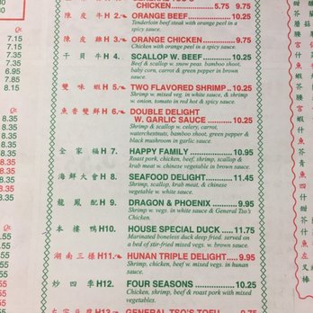 china gate restaurant menu: A Deep Dive into Philadelphia's Comprehensive Chinese-American Offerings