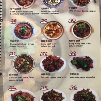 The Definitive Guide to the new yong kang restaurant menu Offerings and Value Analysis