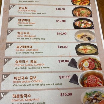 The Definitive gomonae restaurant menu: A Deep Dive into Authentic Korean Cuisine in Dallas