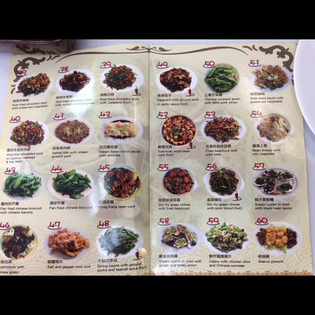 The Definitive Guide to the new yong kang restaurant menu Offerings and Value Analysis