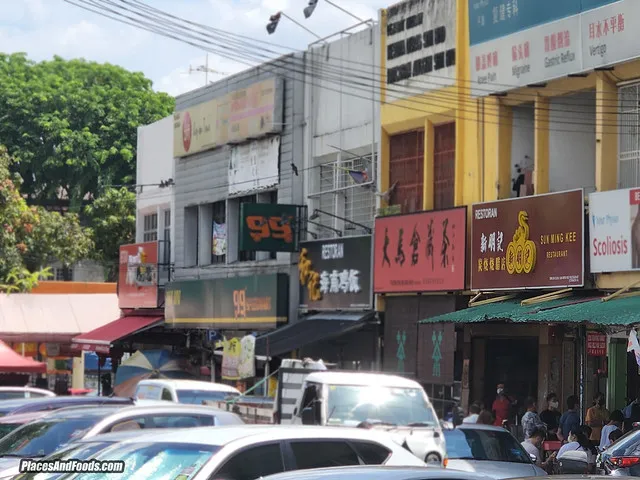 Sun Ming Kee Roast Duck Menu