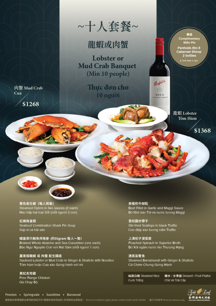 gold leaf restaurant menu – A Comprehensive Guide to Melbourne's Premier Cantonese Dining Experience