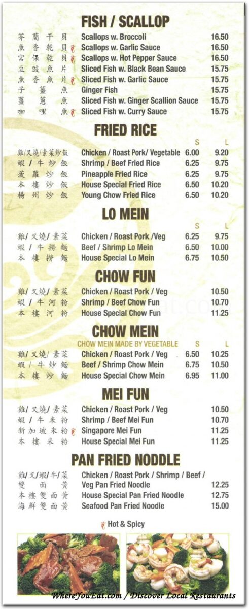 The Definitive Guide to the mr wonton chinese restaurant menu and Pricing The Definitive Guide to the mr wonton chinese restaurant menu and Pricing