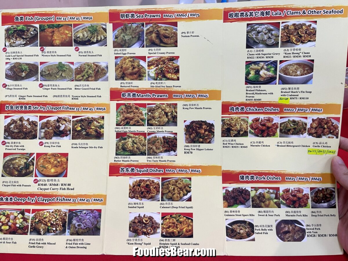 gold leaf restaurant menu – A Comprehensive Guide to Melbourne's Premier Cantonese Dining Experience