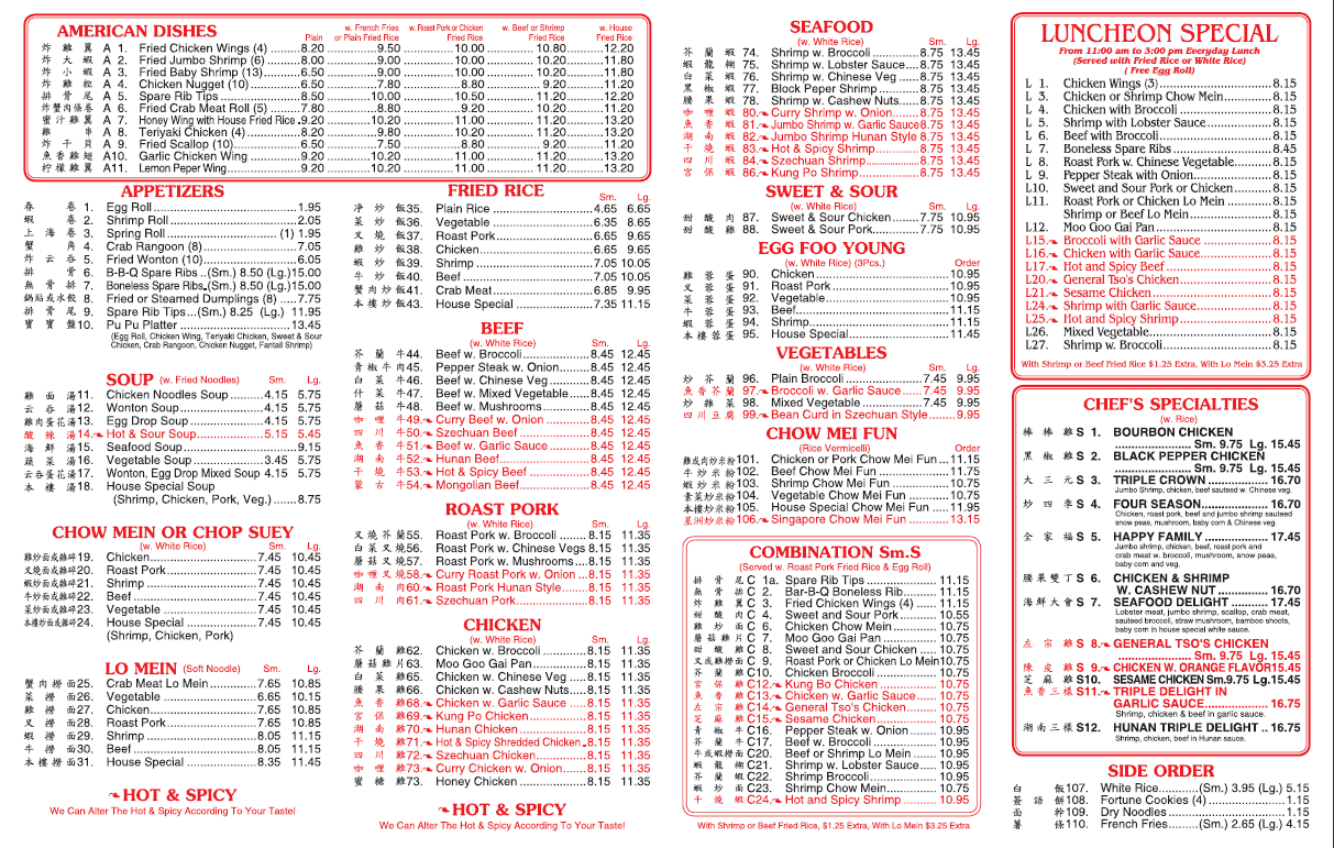 china star restaurant yorktown heights menu: An Unbiased Guide to Offerings, Pricing, and Customer Experience