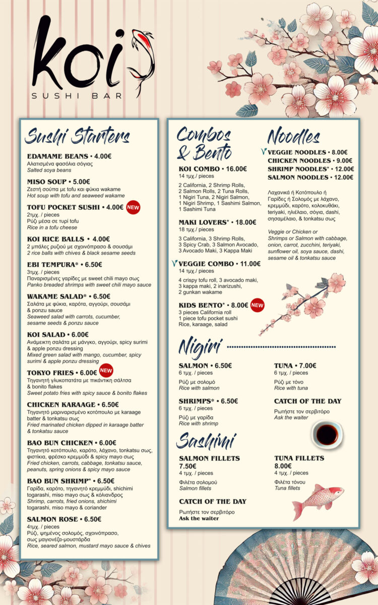 koi sushi japanese restaurant menu: A Comprehensive Guide to Augusta’s Premier Japanese Dining Experience