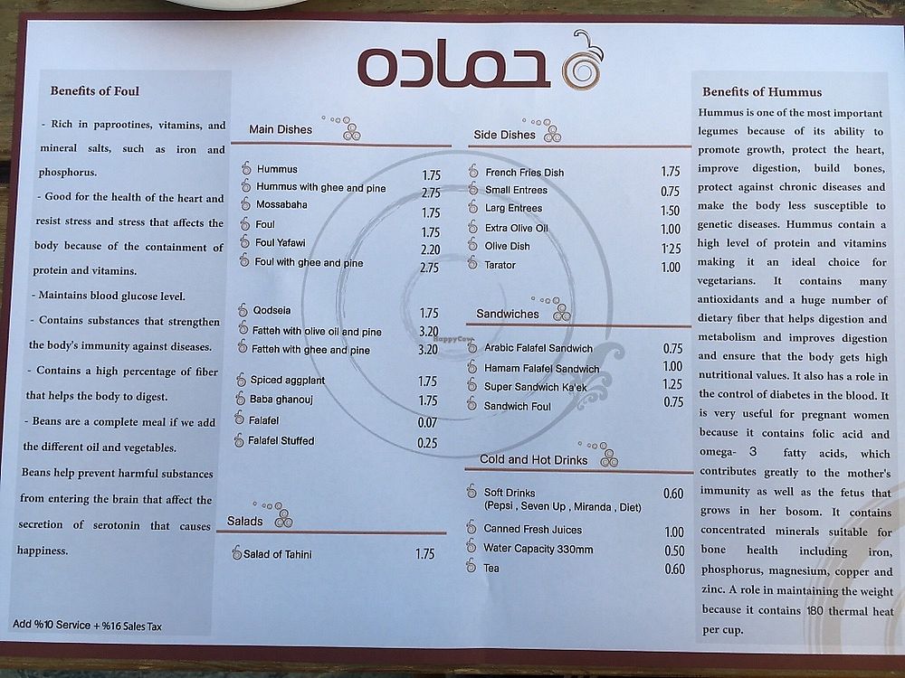 hamada restaurant menu: An Expert's Comprehensive Guide to the Signature Japanese Cuisine and Teppanyaki Experience