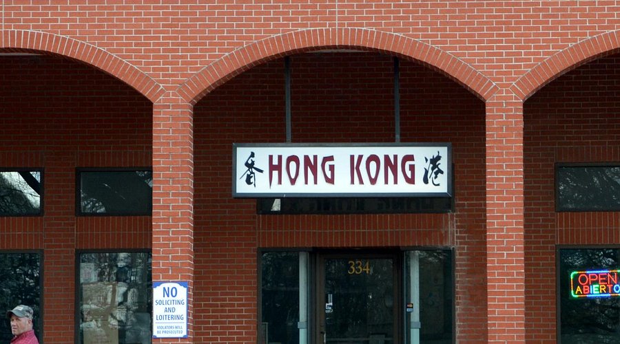 Comprehensive Review and Analysis of the hong kong restaurant kannapolis menu