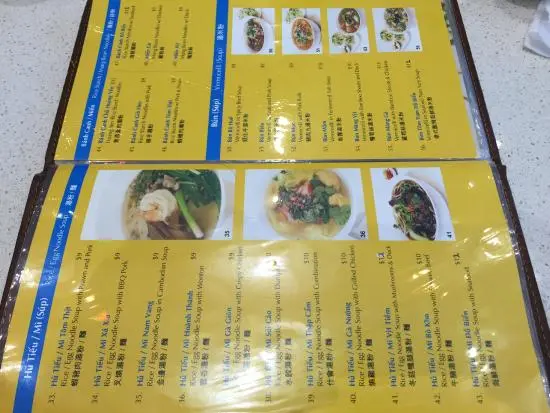 hoang chinese restaurant menu: A Comprehensive 2025 Review of Offerings, Pricing, and Specialties hoang chinese restaurant menu: A Comprehensive 2025 Review of Offerings, Pricing, and Specialties