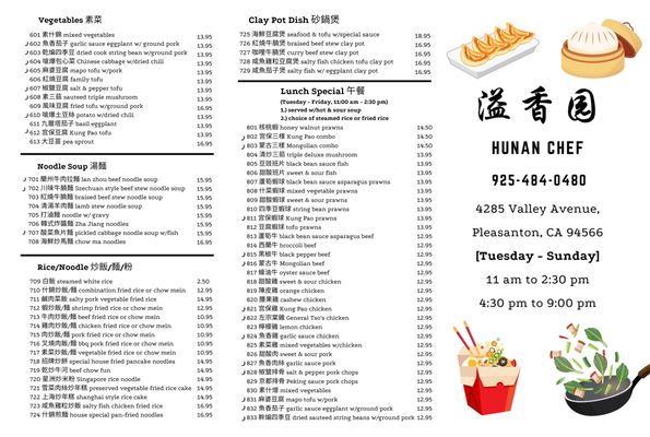 hunan chef chinese restaurant menu: A Comprehensive Culinary Analysis and Ordering Guide hunan chef chinese restaurant menu: A Comprehensive Culinary Analysis and Ordering Guide