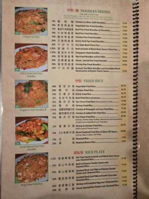 hop li seafood restaurant menu: A Deep Dive into Authentic Chinese Culinary Offerings