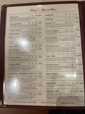 jani wantagh restaurant menu: A Comprehensive Guide to Signature Dishes and Cuisine Heritage