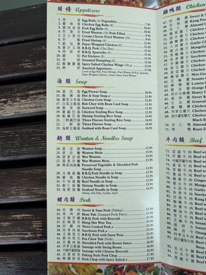 The Ultimate fu sing chinese restaurant menu Guide: Signature Dishes, Pricing Analysis, and Expert Recommendations
