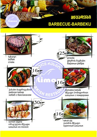 restaurant liman menu: A Definitive Guide to Brooklyn’s Premier Mediterranean Seafood Offerings