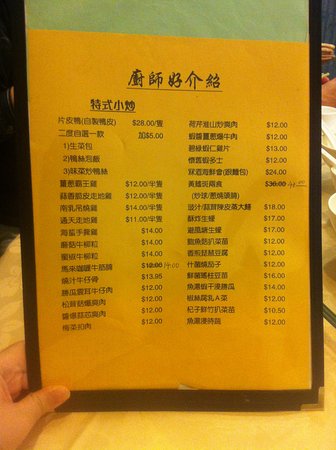 win's Restaurant Menu: A Deep Dive into Pricing, Signature Seafood Combos, and Value Analysis