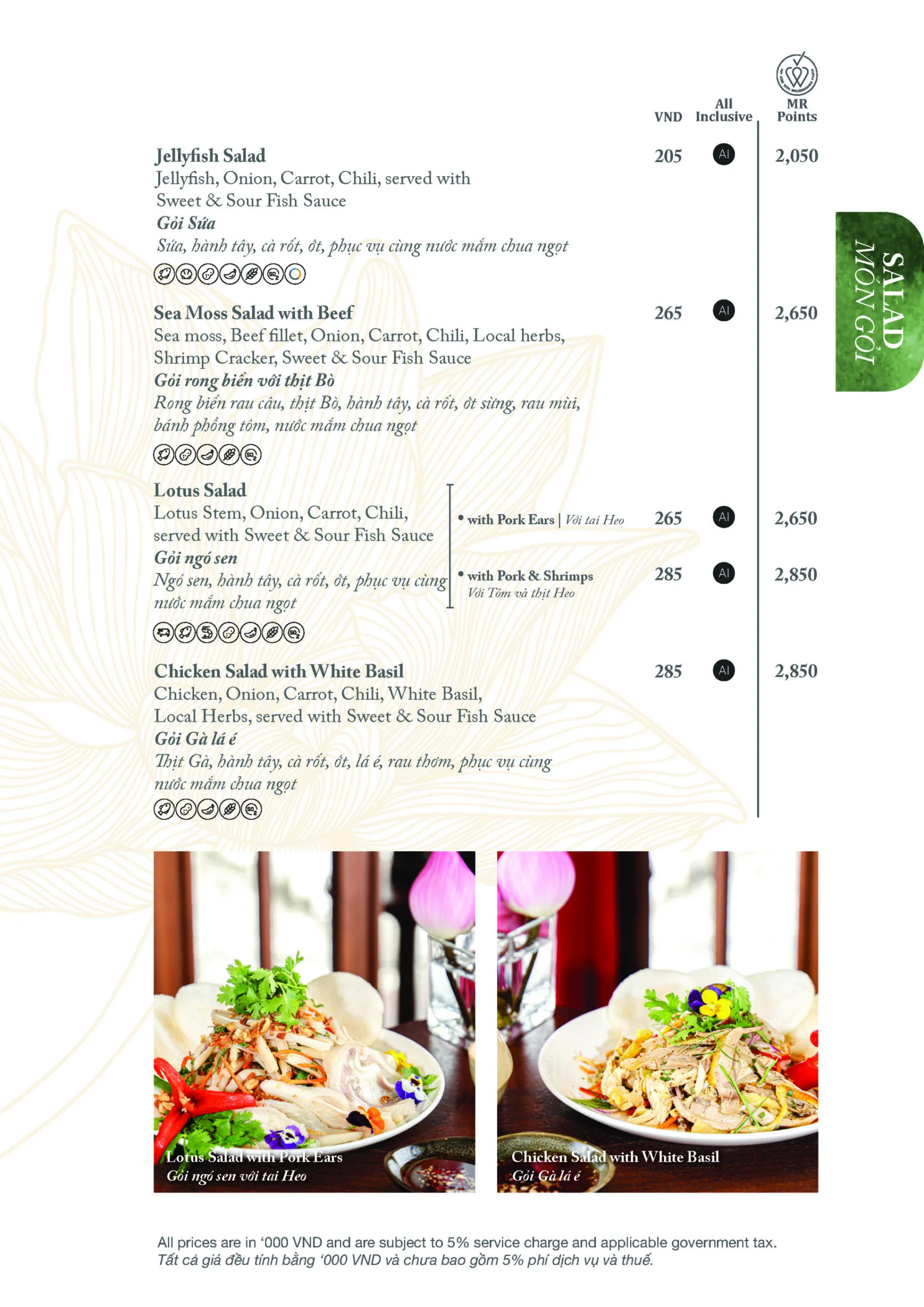 A stylized printed menu showing dish categories and prices