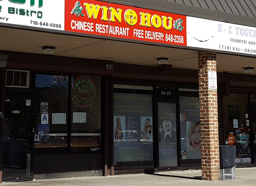 Win Hou Chinese Restaurant Menu - The Definitive Guide to Specialties, Value, and Ordering