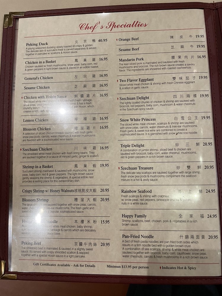 jani wantagh restaurant menu: A Comprehensive Guide to Signature Dishes and Cuisine Heritage