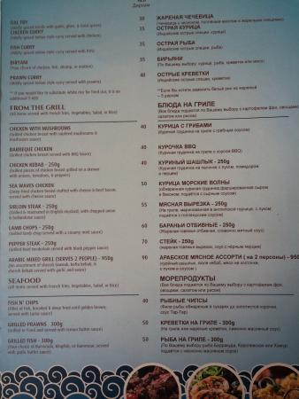 waves restaurant menu: A Comprehensive, E-E-A-T Analysis of Coastal and Global Cuisine Offerings