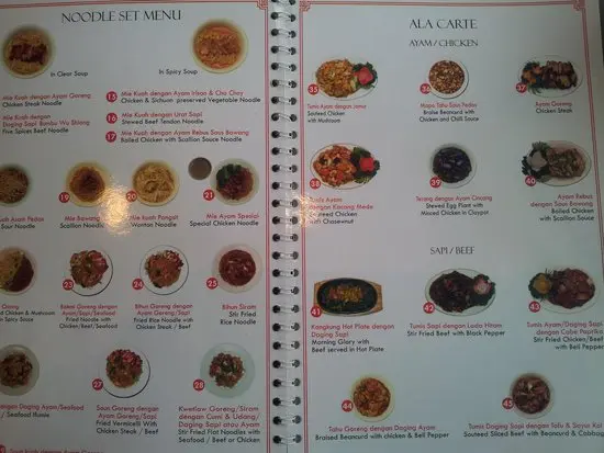 shanghai garden chinese restaurant menu: An Expert Gastronomic Guide to Authentic Asian Dining