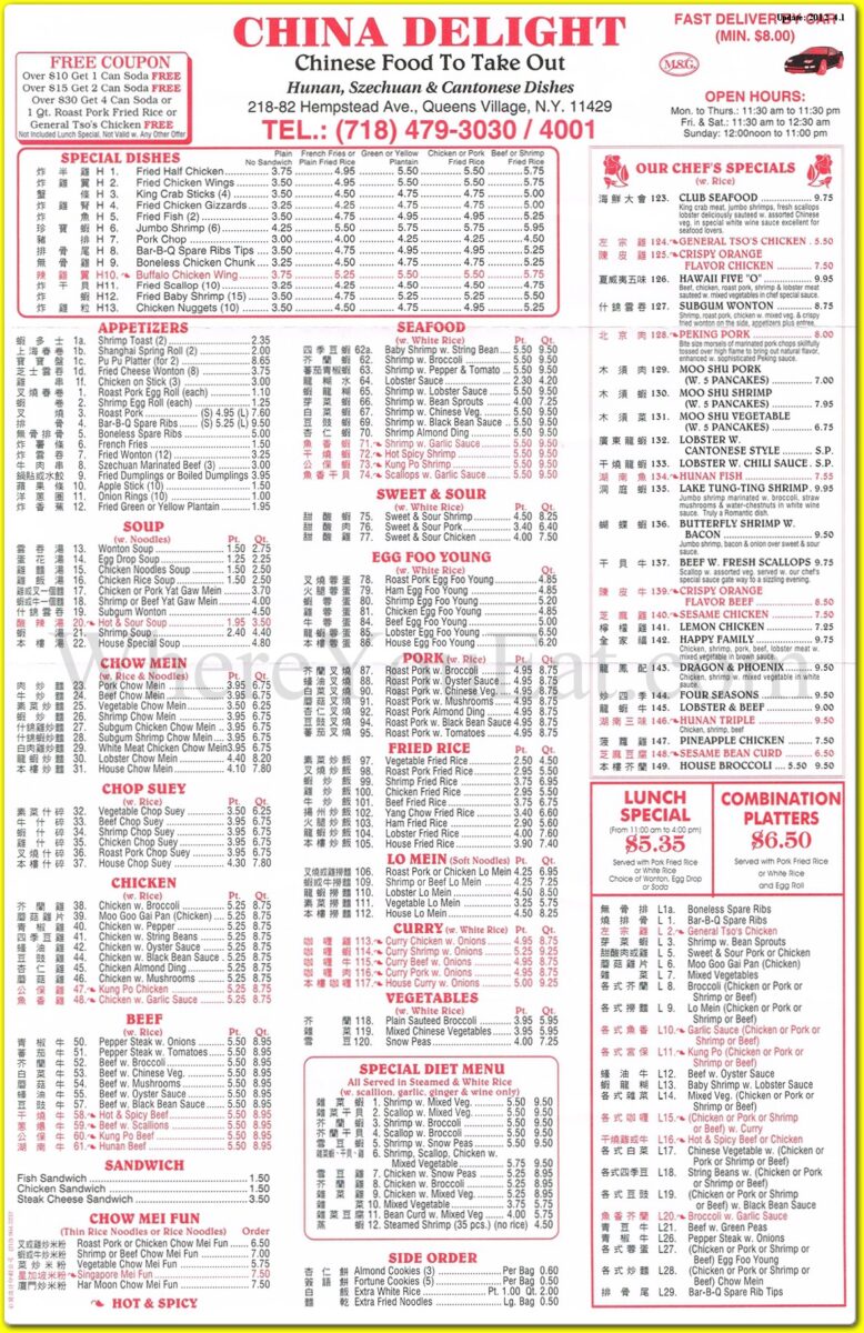 china delight restaurant menu: A Detailed Guide to Corvallis' Premier Chinese Cuisine Offerings