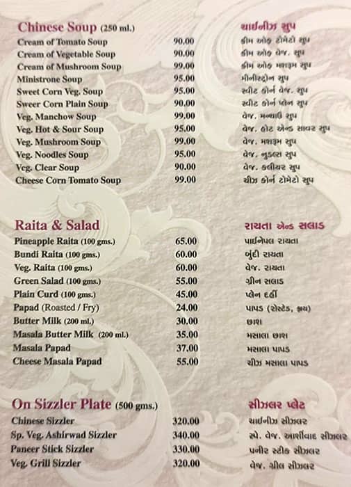 The Definitive Guide to the ashirwad restaurant menu and the Pure Vegetarian Dining Experience in Vatva, Ahmedabad