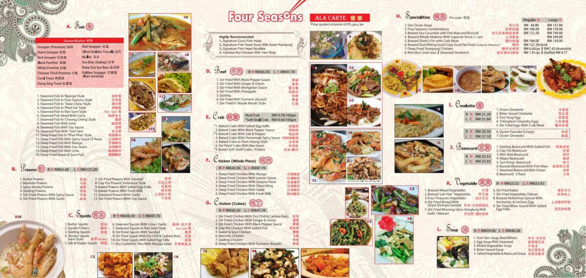 4 seasons chinese restaurant menu: A Comprehensive Guide to Signature Dishes, Prices, and Regional Specialties