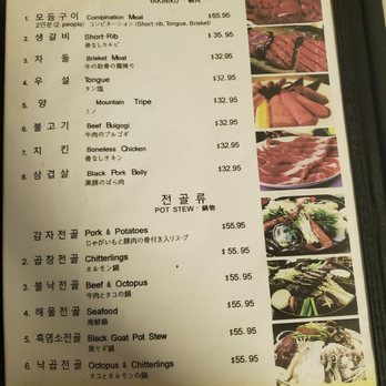 The Ultimate Guide to the frog house restaurant menu: A Deep Dive into Authentic Honolulu Korean Cuisine The Ultimate Guide to the frog house restaurant menu: A Deep Dive into Authentic Honolulu Korean Cuisine