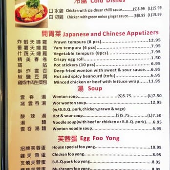 hong's garden chinese restaurant menu: A Comprehensive Review of Specialties and Pricing