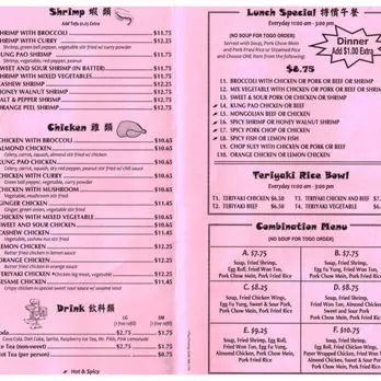 fortune cookie chinese restaurant exeter menu: A Comprehensive Guide to the Authentic Chinese Dining Experience fortune cookie chinese restaurant exeter menu: A Comprehensive Guide to the Authentic Chinese Dining Experience