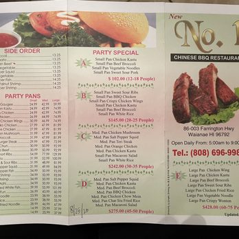 no 1 chinese bbq restaurant menu: The Definitive Guide to Lihue's Premier BBQ & Plate Lunch Experience