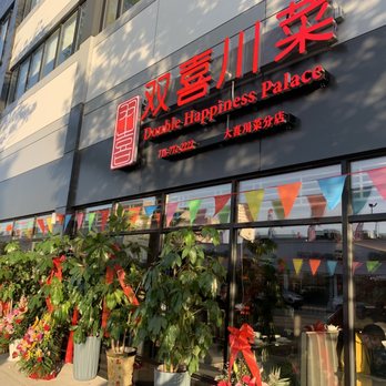 double happiness chinese restaurant menu: A Definitive Guide to Wilmington's Culinary Treasure