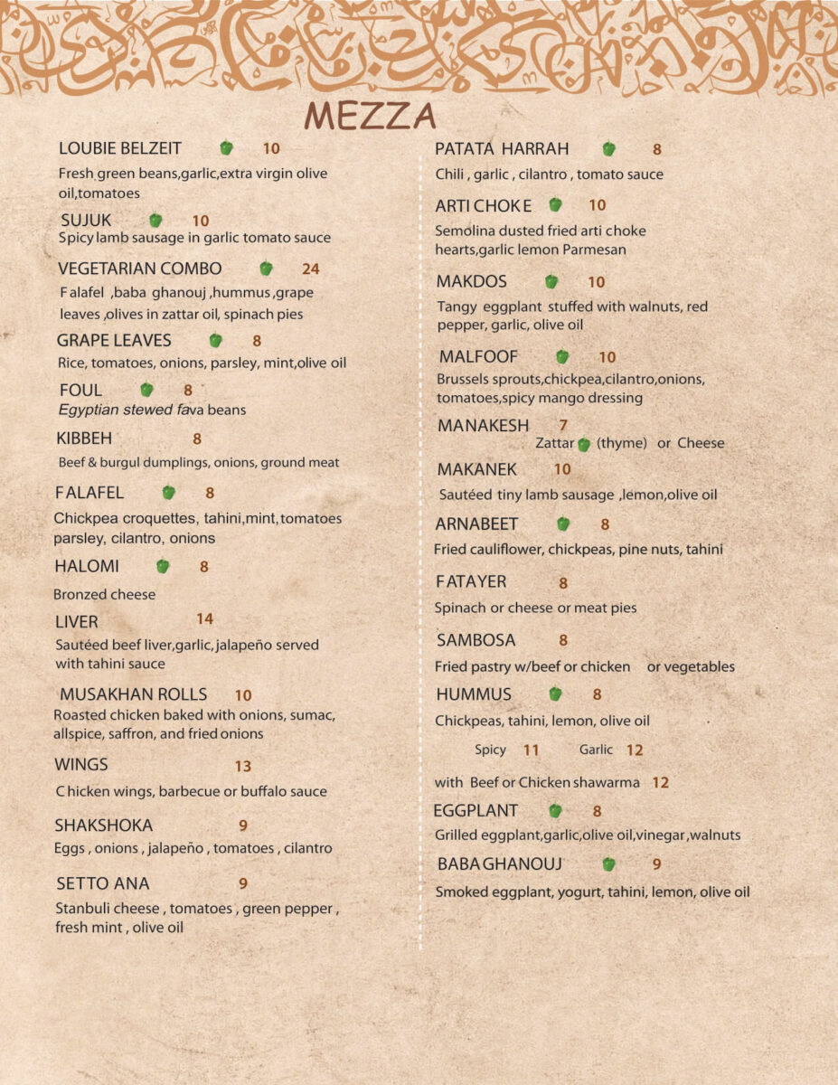 menu jerusalem restaurant: A Comprehensive Guide to Denver's Authentic Middle Eastern Cuisine