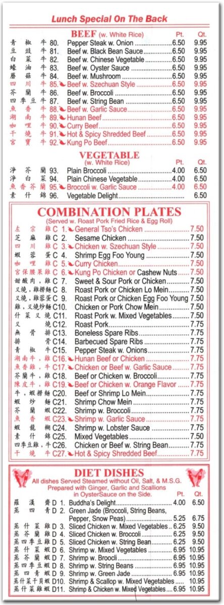 May Flower Chinese Restaurant Menu: A Deep Dive into Bossier City's Comprehensive Chinese-American Offerings