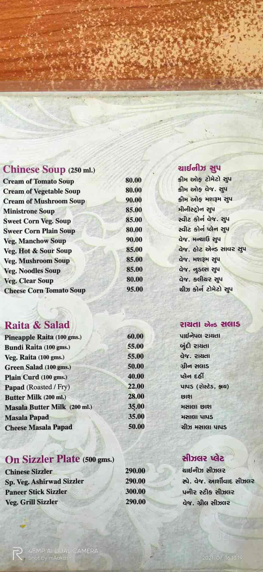 The Definitive Guide to the ashirwad restaurant menu and the Pure Vegetarian Dining Experience in Vatva, Ahmedabad