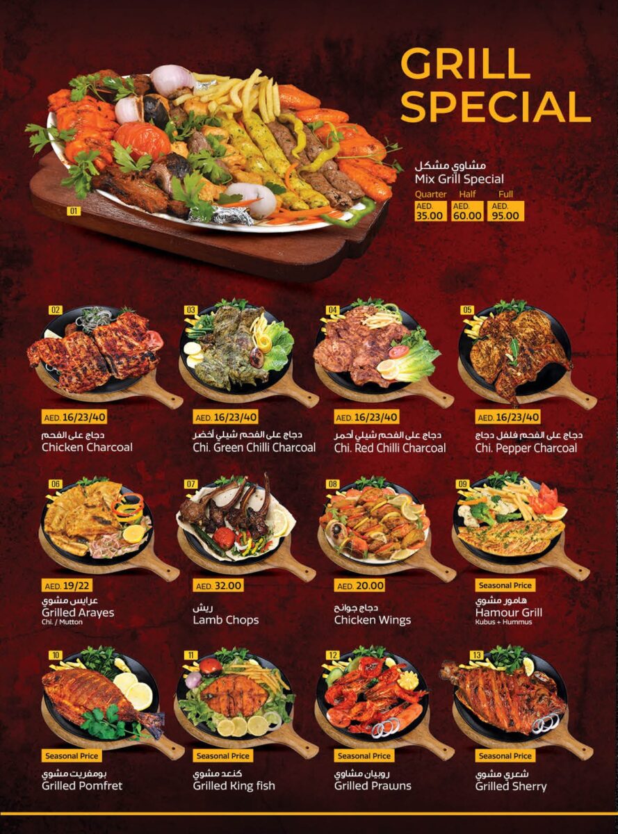 taste buds restaurant menu: An Expert Analysis of Sunnyside's Definitive Deli Offerings