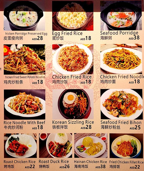 chinese star restaurant menu: A Comprehensive Guide to Culinary Offerings and Pricing