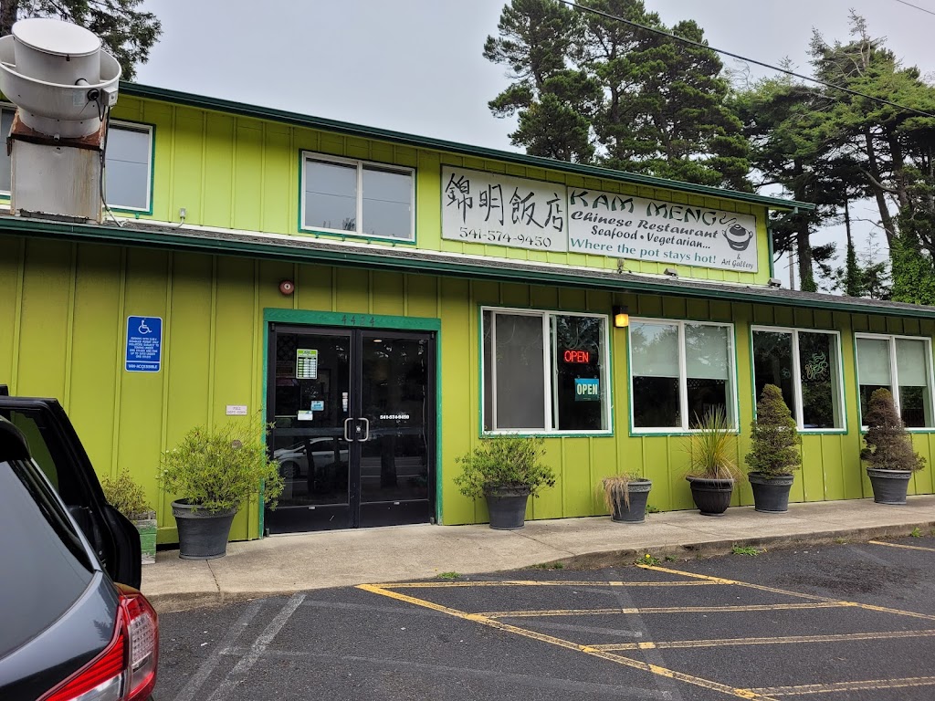 kam meng chinese restaurant menu: An Expert Analysis of Newport's Coastal Chinese Culinary Experience