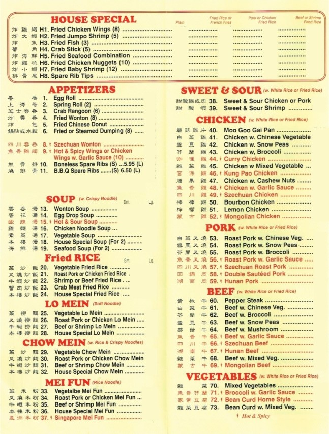 Great Wall Chinese Restaurant Wilmington Menu: An Expert Guide to Every Dish and Dining Option