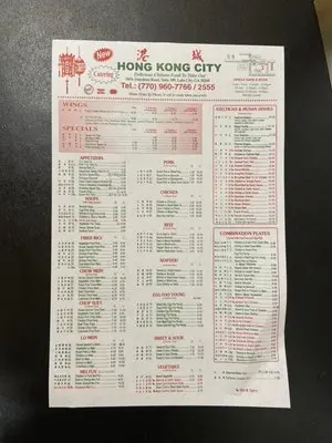 Hong Kong City Restaurant Menu: An Expert Analysis of Taunton's Premier Dual-Cuisine Asian Experience