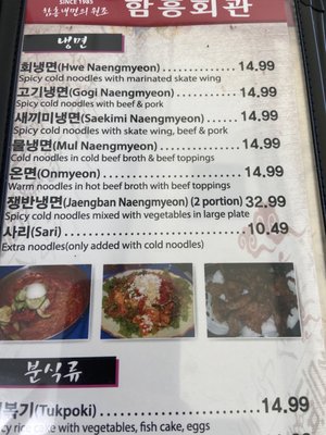 The Definitive Guide to the ham hung restaurant menu: Specialties, Must-Try Dishes, and Value Pricing