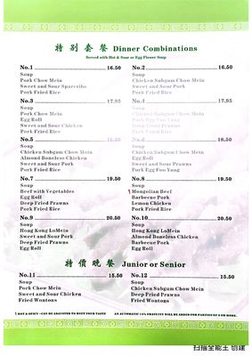 Wah Hing Restaurant Rathdrum Menu: A Comprehensive Guide to Prices and Authentic Chinese Cuisine Offerings