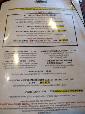 sansei restaurant waikoloa menu: A Deep Dive into Chef D.K. Kodama's Fusion Seafood and Sushi Bar