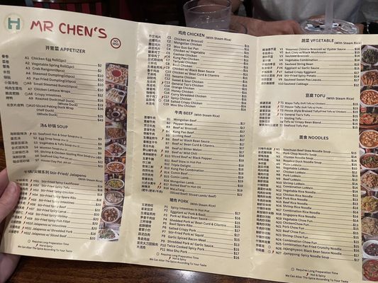 mr chen restaurant menu: The Ultimate Guide to Classic and Contemporary Chinese Culinary Offerings