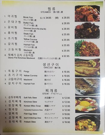 The Ultimate Guide to the frog house restaurant menu: A Deep Dive into Authentic Honolulu Korean Cuisine