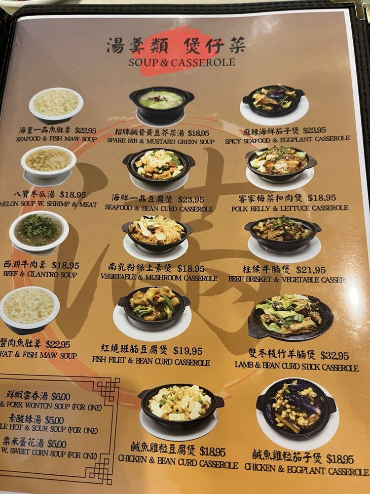 dimsum seafood restaurant menu: A Comprehensive Quality and Value Assessment